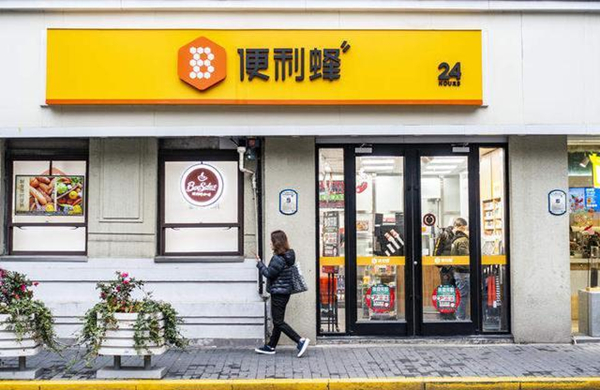 便利蜂加盟